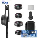Glvaner スマホ用カメラレンズ 4in1 クリップ式 広角レンズ マクロレンズ 魚眼レンズ コンバージョンレンズ iphone ipad Android xperia スマートフォン タブレットなど対応 交換レンズ可 外付けカメラ 撮影キット 簡単装着 携帯レンズ 収納バック付き お花見 旅行用(2)