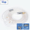 Yinyoo イヤフォン ケーブル 2pin TFZ 2.5mm KBEAR KBX4913 純銀 8芯 イヤホン リケーブル 4極 99.99%の純銀度 バランス ヘッドフォン 交換用ケーブル hi-fiオーディオ イヤモニ アップグレードケーブル KS1/KS2/LARK/Robin/coffee bean/emerald/melody 等に対応(TFZ・