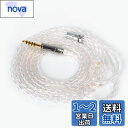 Yinyoo イヤモニ アップグレードケーブル 2pin QDC 4.4mm KBEAR KBX4913 純銀 8芯 ヘッドフォン 交換用ケーブル 5極 99.99%の純銀度バランス イヤホン リケーブル hi-fiオーディオ イヤフォン ケーブル VX PRO/ST1/ST2/BA15/X7/TA2/MTE/TA/V90S/MT1 PRO/VX/BA5/X7/BAX/S