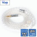 Yinyoo イヤモニ アップグレードケーブル 2pin TFZ 3.5mm KBEAR KBX4913 純銀 8芯 ヘッドフォン 交換用ケーブル 99.99%の純銀度 音質改善 イヤホン リケーブル hi-fiオーディオ イヤフォン ケーブル KS1/KS2/LARK/Robin/coffee bean/emerald/melody 等に対応(TFZ・3.5m