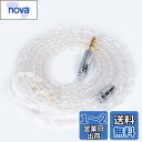 Yinyoo イヤモニ アップグレードケーブル 2pin TFZ 4.4mm KBEAR KBX4913 純銀 8芯 ヘッドフォン 交換用ケーブル 5極 99.99%の純銀度バランス イヤホン リケーブル hi-fiオーディオ イヤフォン ケーブル KS1/KS2/LARK/Robin/coffee bean/emerald/melody 等に対応(TFZ・4
