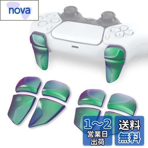 PlayVital ps5コントローラーに対応用2ペアショルダーボタンエクステンショントリガー、ps5 edge対応用ゲーム改善アジャスター、ps portal対応用バンパートリガーエクステンダー【グリーンパープルカメレオングロッシー】