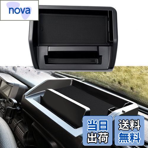 【送料無料】LIMSTYLE ホンダ N-VAN JJ1 JJ2 ダッシュボードトレイ 車内収納ボックス 3Dトレイ スマホホルダー 小物入れ 車種専用 滑り止め ラバーマット付き 装着簡単 (ホンダ N-VAN JJ1/JJ2型, 無地ブラック)