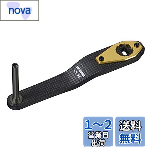 楽天市場】slpw 85-95mmカーボンジギングハンドルの通販 楽天市場】slpw 85-95mmカーボンジギングハンドルの通販