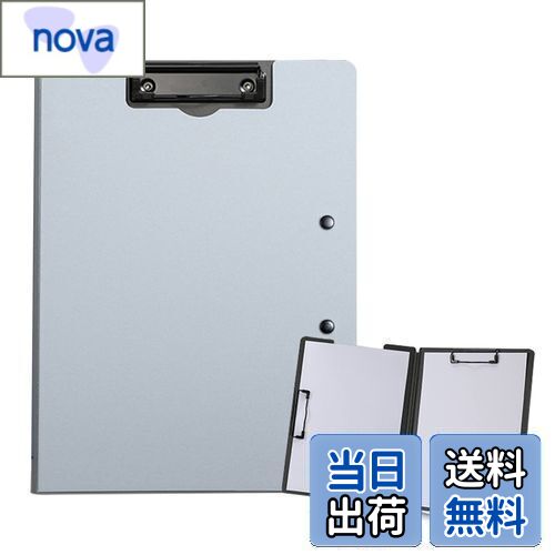 ALLMIRA バインダー a4 2つ折り クリップボード 二つ折り クリップファイル 両面 ダブルクリップ 折りたたみ おしゃれ ふたつ折り (グレー 1個入り)