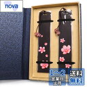 fsalisa しおり ブックマーク 手つくり 木製 ブックマーカー 読書用 栞 天然木 塗装工芸品 教師 子供 学生 読書の人 本を愛する人へ プレゼント 飾り 可愛い おしゃれ セット (桜)