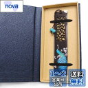 fsalisa しおり ブックマーク 手つくり 木製 ブックマーカー 読書用 栞 天然木 塗装工芸品 教師 子供 学生 読書の人 本を愛する人へ プレゼント 飾り 可愛い おしゃれ (孔雀)(3)