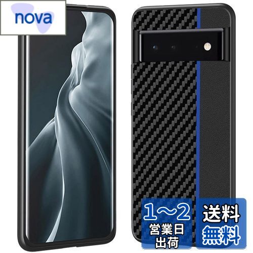 Miimall Google Pixel 6 専用 炭素繊維 ケース グーグル ピクセル6 カバー 擦り傷防止 PC材料 ぴったり対応 擦り傷防止 軽量 防衝撃 保護ケース グーグル ピクセル6 Google Pixel 6 保護カバー(ブルー)