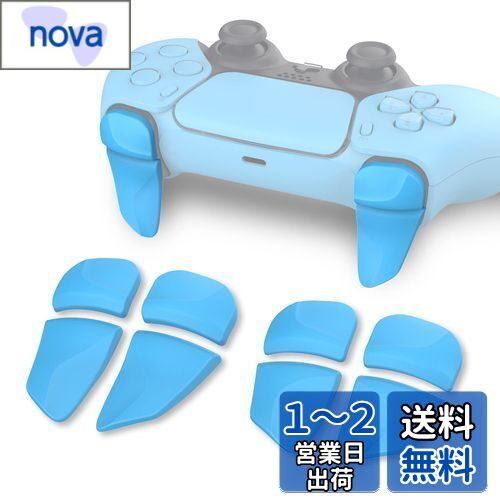 PlayVital ps5コントローラーに対応用2ペアショルダーボタンエクステンショントリガー、ps5 edge対応用ゲーム改善アジャスター、ps portal対応用バンパートリガーエクステンダー【スターライトブルー】 PlayVital ps5コントローラーに対応用2ペアショルダーボタンエクステンショントリガー、ps5 edge対応用ゲーム改善アジャスター、ps portal対応用バンパートリガーエクステンダー【スターライトブルー】