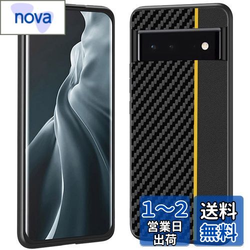 Miimall Google Pixel 6 専用 炭素繊維 ケース グーグル ピクセル6 カバー 擦り傷防止 PC材料 ぴったり対応 擦り傷防止 軽量 防衝撃 保護ケース グーグル ピクセル6 Google Pixel 6 保護カバー(イエロー)