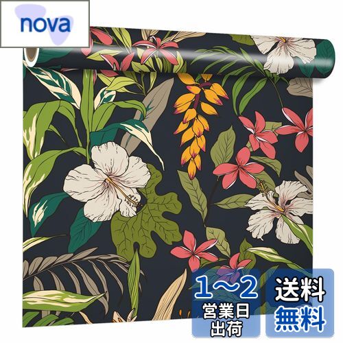 VEELIKE 壁紙シール 花柄 クロス リメイクシート 黒 ブラック 花葉 ボタニカル 44.5cmx300cm カッティングシート インテリアシート 貼ってはがせる 自己接着 壁 補修 リフォーム 厚手 おしゃれ エレガント 貼り替え 装飾シート ウォールステッカー 防水 防汚 防カビ キ VEELIKE 壁紙シール 花柄 クロス リメイクシート 黒 ブラック 花葉 ボタニカル 44.5cmx300cm カッティングシート インテリアシート 貼ってはがせる 自己接着 壁 補修 リフォーム 厚手 おしゃれ エレガント 貼り替え 装飾シート ウォールステッカー 防水 防汚 防カビ キ