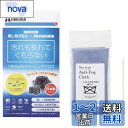 ハクバ HAKUBA クリーニングクロス トレシー くもり止めクリーニングクロス KMC-92 4977187329810 カメラ レンズ 眼鏡やゴーグル、ヘル...