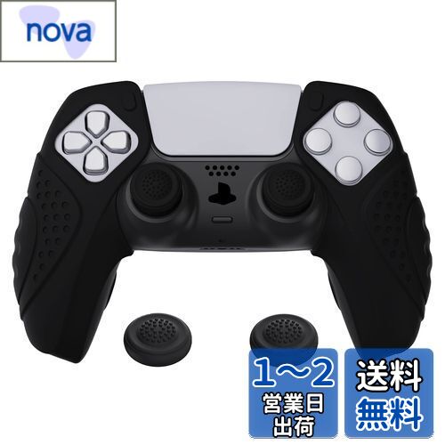 PlayVital ps5コントローラーに対応用シリコンカバー、グリップ部分だけに適用するケースカバー【ガーディアンエディション】ブラック PlayVital ps5コントローラーに対応用シリコンカバー、グリップ部分だけに適用するケースカバー【ガーディアンエディション】ブラック