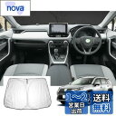 【GAFAT】トヨタ RAV4 50系 5代目 2019年~現行 rav4 50系 サンシェード 新型 専用 RAV4 PHV 車用サンシェード フロントガラス用 UVカット 折り畳み 遮光 断熱 紫外線カット rav4 アクセサリー 日よけ 収納袋付 車中泊 軽量 取付簡単 インテリア 防犯対策(2)