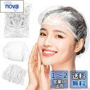 Annhua シャワーキャップ 使い捨てヘアキャップ 100枚入り 防水 来客用キャップ 透明 PE製 フリーサイズ 男女兼用 化粧帽 浴用帽子 クリアホワイト...