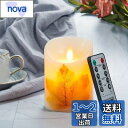 AnnTec LEDキャンドルライト ロウソク 秋の紅葉 本物の炎のようにゆらめく 暖色光 火を使わない ゆらゆら揺れる 安全 省エネ 専用リモコン付き 明るさ...