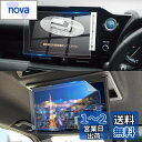 LFOTPP 2022 新型 トヨタ ノア ヴォクシー 90系 10.5型ナビ+14型後席ディスプレイ用保護フィルム キズ防止 カーナビ用 高感度タッチ 気泡ゼロ 飛散防止 貼りやすい 車種専用設計 ヴォクシー 90系 アクセサリー パーツ (3枚セット)