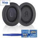 Adhiper Momentum 3 イヤークッション交換用ヘッドホンクッションイヤークッションイヤーマフ Sennheiser Momentum 3 ワイヤレスヘッドホン ヘッドフォンクッション (ブラックプロテインバックル)