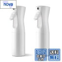 スプレーボトル Uervoton アルコール対応 霧吹き 連続噴射 200ml 2個セット 極細かい霧 ミスト 観葉植物用 園芸 除菌消毒用 爬虫類 清掃用 美...