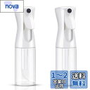 スプレーボトル Uervoton アルコール対応 霧吹き 連続噴射 200ml 2個セット 極細かい霧 ミスト 観葉植物用 園芸 除菌消毒用 爬虫類 清掃用 美...