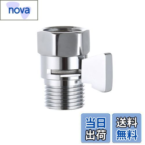 【送料無料】YINKE 遮断シャワーバルブ 止水弁 シャワー停止弁 G1 / 2in 水量コントロールバルブ シャ..