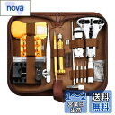 Glvaner 腕時計工具セット149点セット/172点セット 電池交換 時計修理ツール ベルト交換 修理工具 裏蓋開け 裏蓋オープナー サイズ調整 バネ外し コマ外し メンテナンス専用工具 ミニ精密ドライバー付き (149点セット)(4)