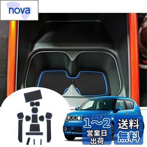 GAFATۥ ˥ FF21S 2016+ SUZUKI IGNIS   ӥ ɥݥåȥޥå Сޥå ...
