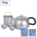 Boundless Voyage チタン急須 ティーポット 茶漉し付き 純チタン製 軽量化 サビない 持ち運びに便利 コンパクト アウトドア キャンプ 茶器 (...
