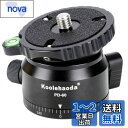 Koolehaoda 三脚レベリングベースカメラレベラー、傾斜15°、3/8
