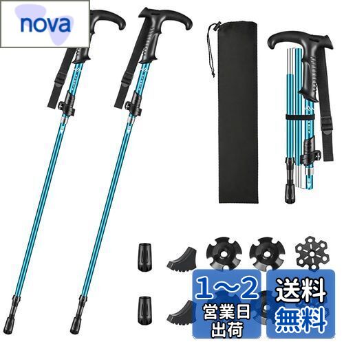 Glvaner トレッキングポール I字 T字型 2本セット 折りたたみ 超軽量 トレッキングステッキ アルミ製 5段伸縮式 登山ストック ウォーキングポール コンパクト 長さ調整可能 最小36cmまで小さく伸縮 約270g 山登り ハイキング アウトドア (ブルー)