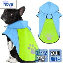 Kpuplol 犬 レインコート - 防水反射性犬服調節可能なペットジャケット、梅雨対策防雪 防風 通気 小型犬から大型犬および子犬用の軽量 (M, グリーン)
