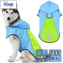 Kpuplol 犬 レインコート - 防水反射性犬服調節可能なペットジャケット、梅雨対策防雪 防風 通気 小型犬から大型犬および子犬用の軽量 (L, グリーン)