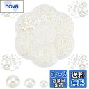 PH PandaHall 半円パール ネイルパーツ 約3337個 半丸パール 人工 真珠 ホワイト 手芸 クラフト ジュエリー DIY用 デコ用 素材 バレンタ...
