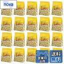 NUOLUX ポップコーン 袋 ポップコーンバッグ 紙袋 50袋セット 可愛い 耐油 パッキング用 ワイヤーシール密閉 包装袋 業務用 自立袋 宅配袋 食品袋 23X15X7CM