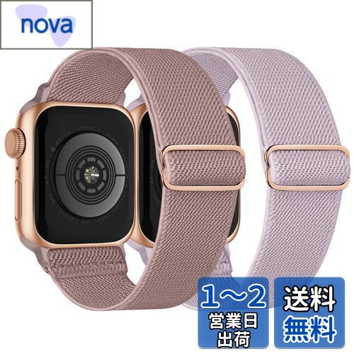【2枚入り】CCnutri コンパチブル Apple Watch バンド 49mm 45mm 44mm 42mm アップルウォッチ バンド ナイロン弾性ベルト Series Ultra/8/7/SE/6/5/4/3/2/1に対応 iWatch ベルト 長さ調整簡単 柔らかい 通気 ダークピンク/ラベンダーグレー
