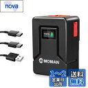 Vマウントバッテリー, Moman 99S ミニ Vマウントバッテリー 99Wh 6800mAh 14.8V 出力190W(Max) D-TAP USB-A/C...