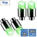 Meliore タイヤ LED エアバルブ キャップ ライト ランプ バルブ ドレスアップ カスタム カスタマイズ パーツ アクセサリー 車 バイク 原付 自転...