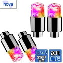 Meliore タイヤ LED エアバルブ キャップ ライト ランプ バルブ ドレスアップ カスタム カスタマイズ パーツ アクセサリー 車 バイク 原付 自転...