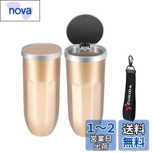 Zukida 車のゴミ箱 多機能 カー用品 ミニゴミ箱 ごみ箱 車用ゴミ箱 ボトル型ゴミ箱 フタ付き 簡単開閉 軽量 ふた付き防水自動ポータブル 車、オフィス、家庭用のミニゴミ箱、ドリンクホルダー、ドアポケット、コンソールボックス 対応 デスクも適用(Yellow)