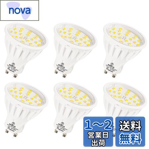 Pispoer LEDŵ GU10⡢5.5W LED ݥåȥ饤(ϥŵ50-60W)ŵ忧2700K鿧RA85...