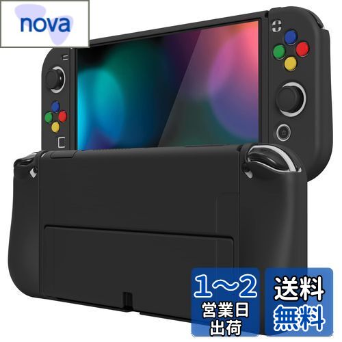 PlayVital ZealProtect Nintendo Switch有機elに対応用ソフト保護シェル、Switch OLEDに対応用フレキシプロテクタージョイコングリップカバーサムグリップキャップとABXY方向ボタンキャップ付き【ブラック】
