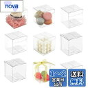 siawadeky 透明 ギフトボックス 50個セット プラスチックケース 折り畳み ボックス プレゼント包装 商品展示 ラッピング クリア 小物入れ 防水 組...