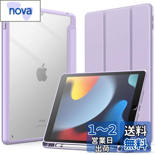 JEDirect iPad 10.2インチ ケース(第9/8/7世代、2021/2020/2019モデル用) Pencil収納可能 透明バックカバー 薄型 スタンド 衝撃吸収 タブレットカバー オートウェイク/スリープ機能 (ライトパープル)