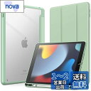 JEDirect iPad 10.2インチ ケース(第9/8/7世代、2021/2020/2019モデル用) Pencil収納可能 透明バックカバー 薄型 スタンド 衝撃吸収 タブレットカバー オートウェイク/スリープ機能 (抹茶グリーン)