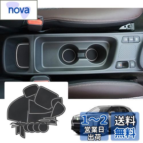 【GAFAT】TOYOTA ヤリスクロス トヨタ MXPJ10/MXPJ15/MXPB10/MXPB15型 2020年モデル〜現行 YARiS CROSS 新型 専用 ドアポケットマット ラバーマット ゴム 防音 ドリンクホルダー ドレスアップ インテリアラバーマット 汚れ防止 右ハンドル専用 傷防止 滑り止め (ホワイト