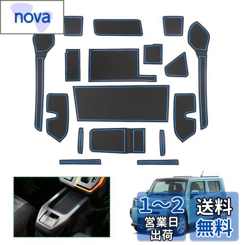 【GAFAT】ダイハツ タフト LA900S/LA910S型 2代目 2020年〜現行 Daihatsu TAFT 新型 専用 ドアポケットマット ラバーマット ゴム 防音 ドリンクホルダー ドレスアップ インテリアラバーマット 汚れ防止 右ハンドル専用 傷防止 滑り止め (ブルー)