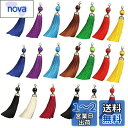 siawadeky カラフル 飾りタッセル 20本セット 10色 フリンジ 手芸用品 ロブスタークラスプ付き タッセル アクセサリーパーツ 手作り素材 部屋飾り用 扇子飾り カラータッセル 中国術芸品 房飾り 剣穂 装飾品 ジュエリー作り お土産DIY