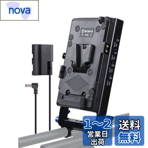 vޥȥץ졼, MOMAN VBP D-TAP/DC/USBŸ Ÿ 15mmåɥ LP-E6ߡХåƥ꡼ ...