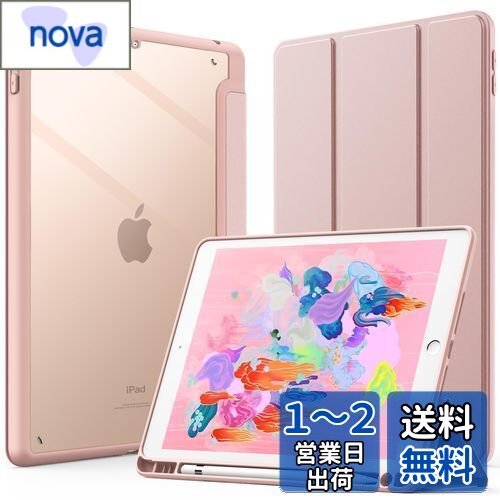 JEDirect iPad 9.7インチ ケース（第6/5世代、2018/2017モデル用）Pencil収納可能透明バックカバー 薄型 スタンド 衝撃吸収 タブレットカバー オートウェイク/スリープ機能 (ローズゴールド)