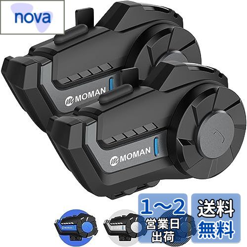 バイク用インカム, Moman H2 Pro 2台セット 1000m通信可能距離 2人同時通話 DS ...